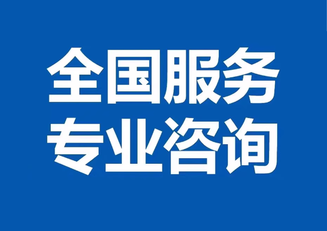 濉溪封存公积金代提
