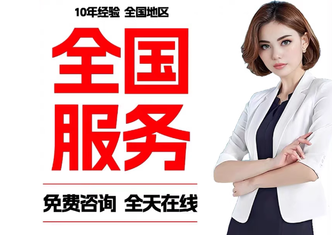 濉溪在职公积金代提
